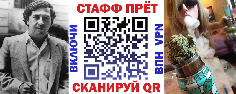 Купить наркотик аптеки Данилов APVP  Амфетамин  Гашиш  Меф  МАРИХУАНА  COCAIN 