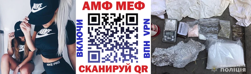 Amphetamine 97%  Данилов 