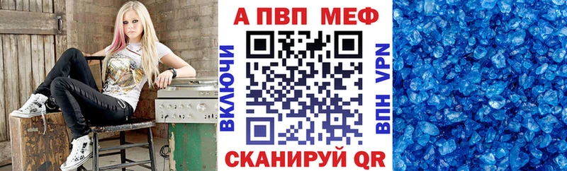 гидра сайт  Данилов  Alpha PVP Crystall 
