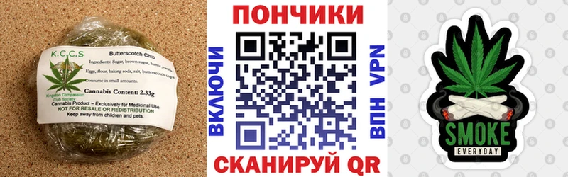 Cannafood марихуана  как найти наркотики  Данилов 