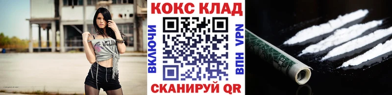 КОКАИН 97%  Данилов 