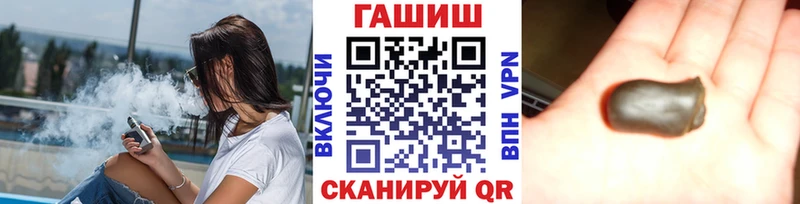 даркнет сайт  Данилов  ГАШИШ Ice-O-Lator 