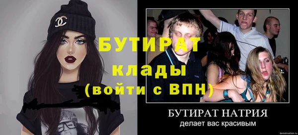 шишки Алексин