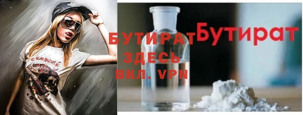 шишки Алексин