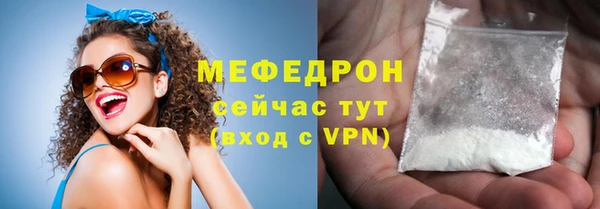 а пвп мука Переславль-Залесский