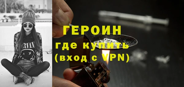 альфа пвп VHQ Алексеевка