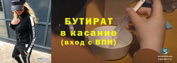 шишки Алексин