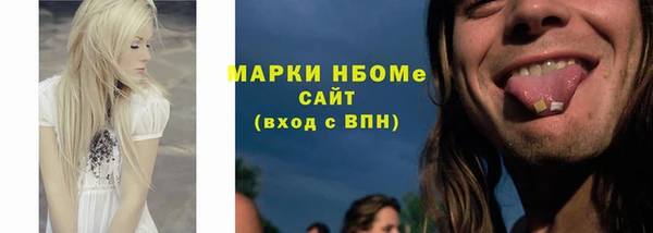 гашиш Абинск
