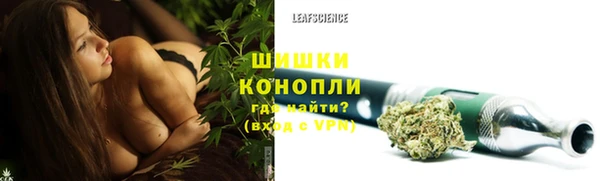 альфа пвп VHQ Алексеевка