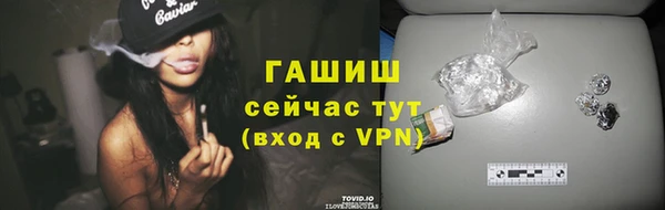 шишки Алексин