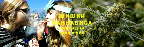 альфа пвп VHQ Алексеевка