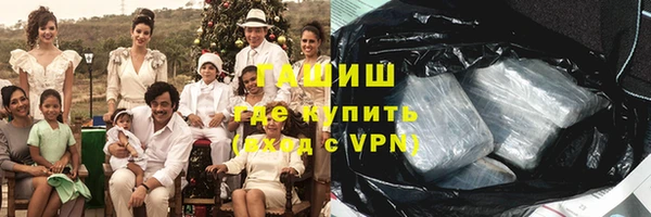 шишки Алексин