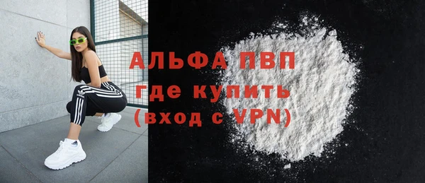 альфа пвп VHQ Алексеевка