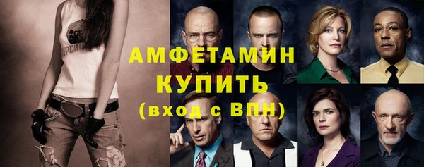 альфа пвп VHQ Алексеевка