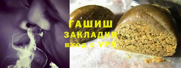 шишки Алексин