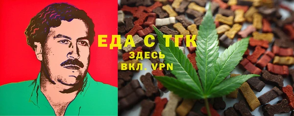 шишки Алексин
