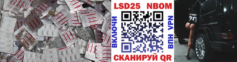 LSD-25 экстази кислота Данилов