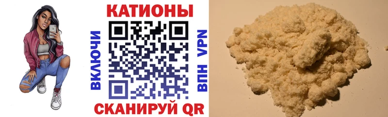 МЕФ 4 MMC блэк спрут зеркало Данилов