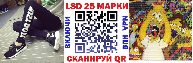Марки 25I-NBOMe 1,5мг  Данилов 