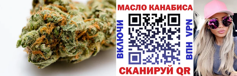 Дистиллят ТГК вейп с тгк  Данилов 