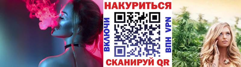 Марихуана конопля  закладки  Данилов 